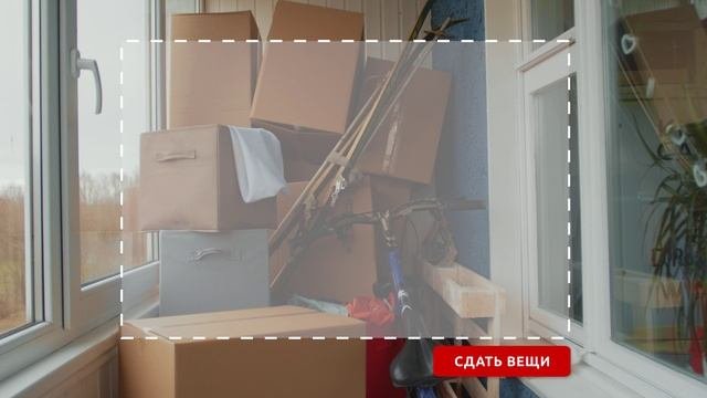 Порядок на балконе после работы Амбара