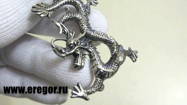 Кулон "Летящий Дракон"  P0025D