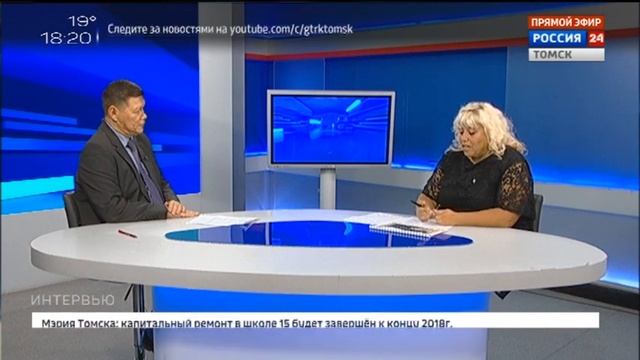 Интервью. Оксана Рубцова, и.о. главы Администрации Советского района г.Томска