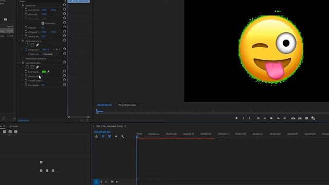 Как убрать хромакей с видео за 1 минуту. Зеленый фон.