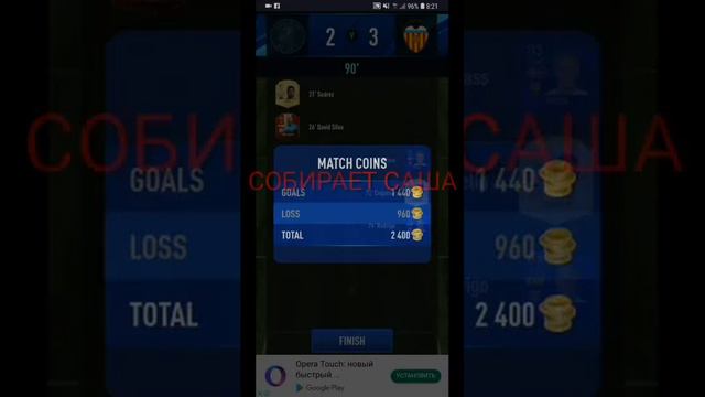 Откритие паков+Драфт (FUT DRAFT) #1