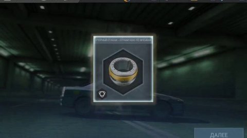 Need for Speed No Limits - СОБЫТИЕ на Nissan Skyline GT-R BNR34