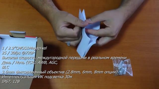 КАМЕРА ВИДЕОНАБЛЮДЕНИЯ DAHUA DH-HAC-HDW-1100M-0280B ОБЗОР