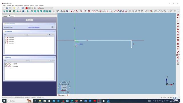 FreeCAD.#25. Рукоять ножа с помощью верстака Изогнутые формы (Curved Shapes)