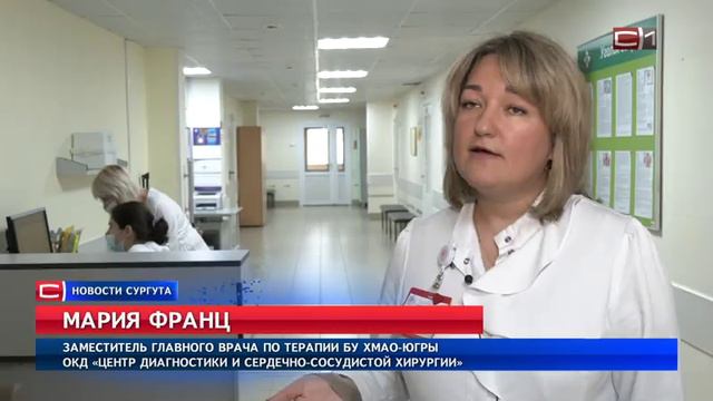 Жителям Сургута с проблемами сердца могут помочь в кардиоцентре