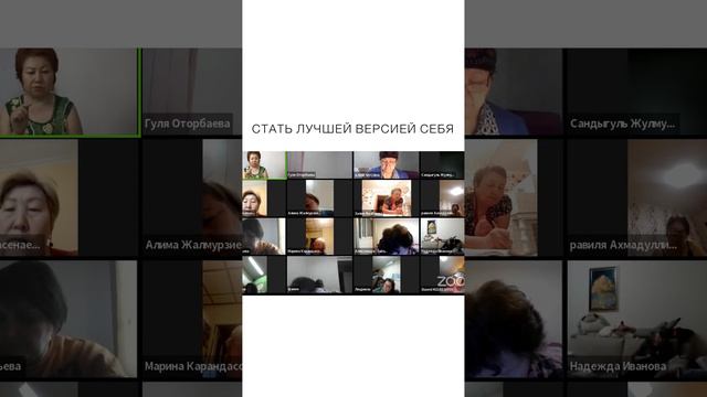 Ключ к изобилию - это стать лучшей версией себя, напишите каким человеком вы хотите быть .