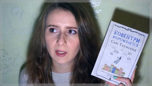 Книги ЯНВАРЯ 2016 | Прочитанное за месяц!