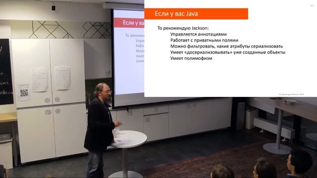 Неторные тропы: смена методологий на лету, работа с БД без ORM и т.п — Филипп Дельгядо, NEXIGN
