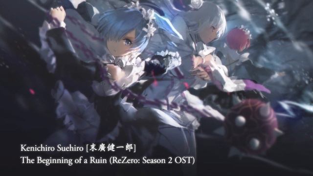 Re:Zero Season 2 OST "The Beginning of a Ruin" | Epic Anime Music