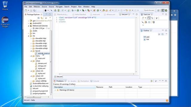 Android. Работа с интегрираната работна среда Eclipse при разработване на приложения за ОС Android