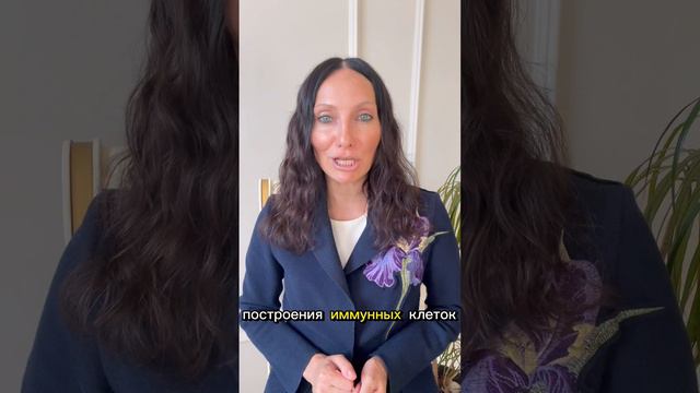 УСИЛИТЬ ИММУНИТЕТ