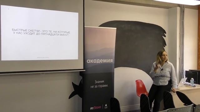 Милла Резанова  Скетчи для путешественников на iPad Москва