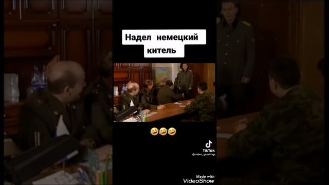 надел немецкий китель