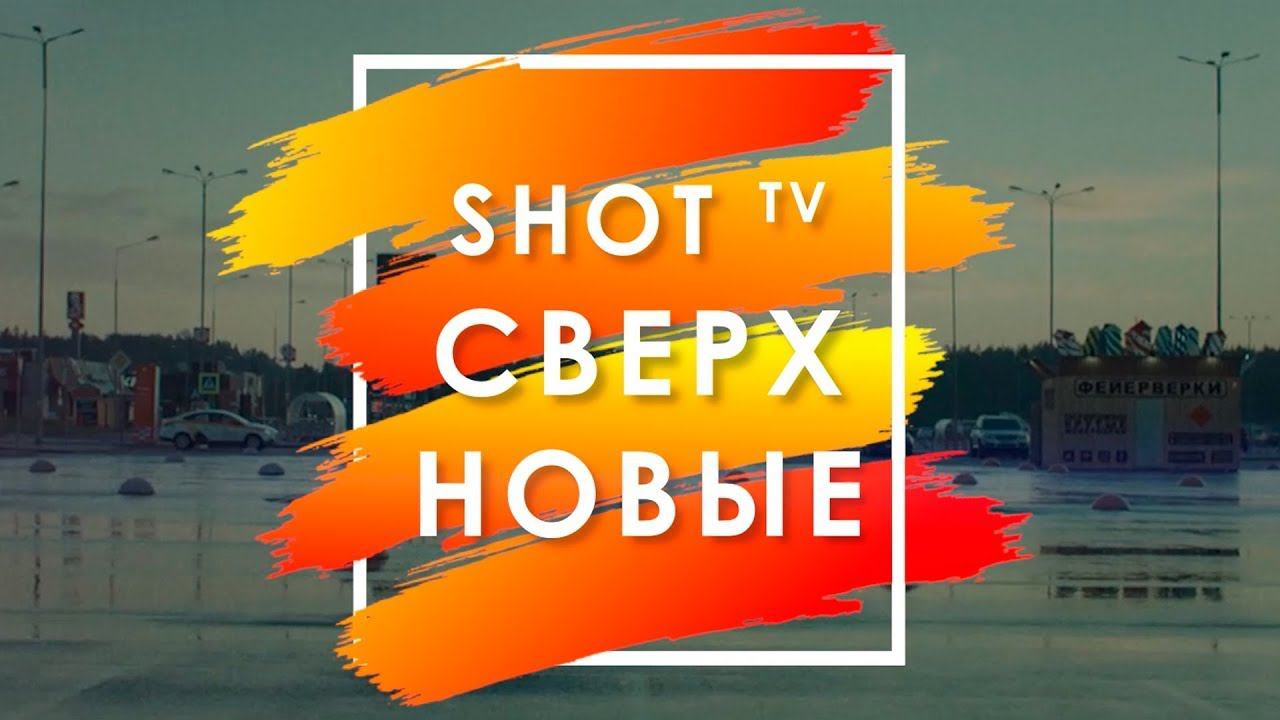 Предложите свой фильм на телеканал! (18+)