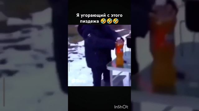 наивный дурак 🤣🤣🤣