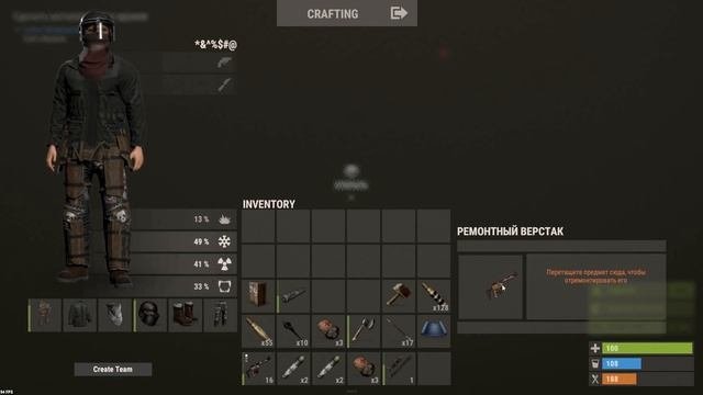 Rust Рейд разрывными патронами через окно ! Как выбивать Гантрапу !?