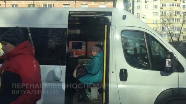 Рязань Маршрутки на Первомайке