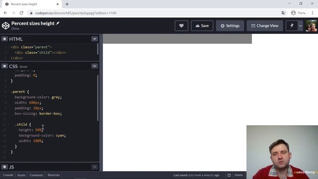 Урок 6. Обтекание - float