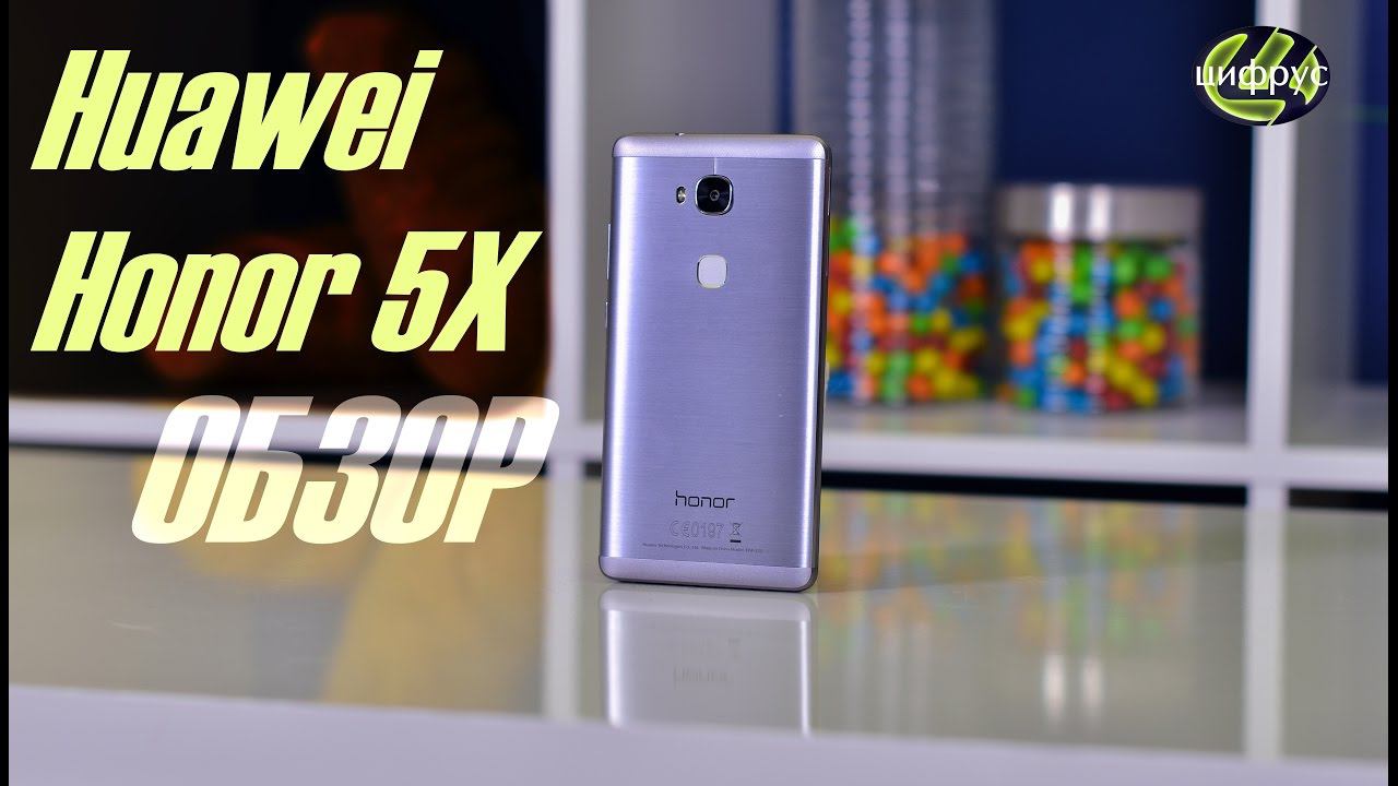 Huawei Honor 5X | обзор | характеристики | отзывы | сравнение | цена