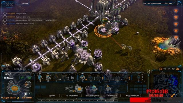 Прохождение игры Grey Goo миссия №10 (Раса Люди) Терминал