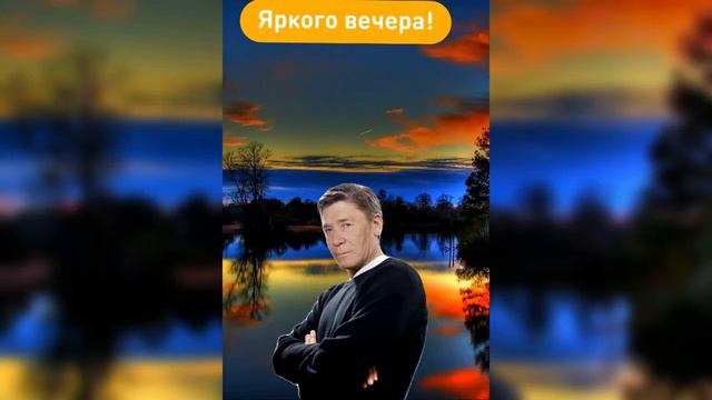 Добрый вечер Друг!
