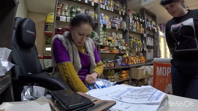Отработали норм’