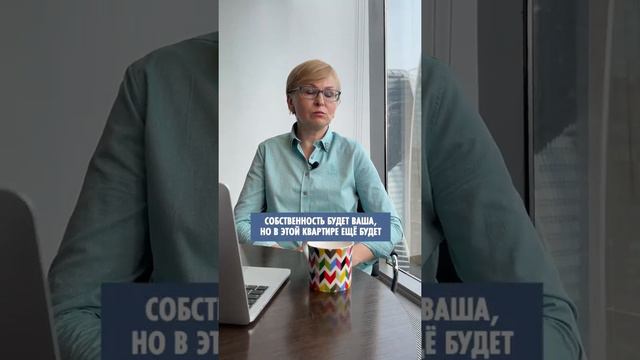 Что такое юридически "грязные" квартиры?