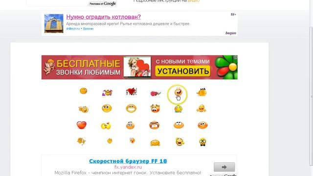 смайлики odnoklassniki.ru и не только смайлики!!!