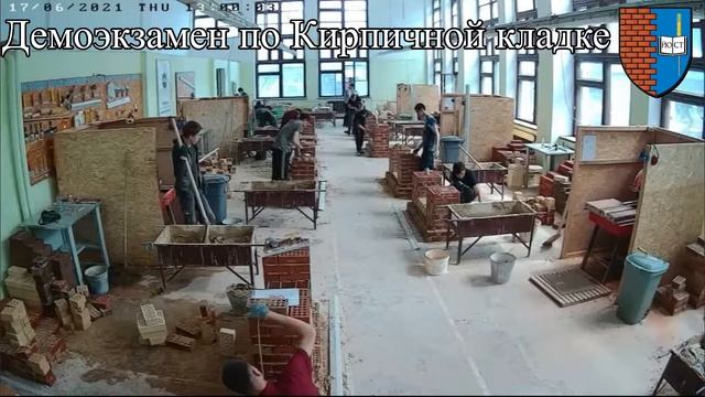 Демонстрационный экзамен по Кирпичной кладке