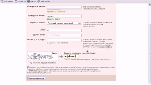 Как скачать и настроить запускатор.avi
