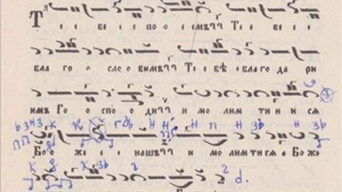 ''Тебе поем...''- глас 3-ти, Кратък Възкресник