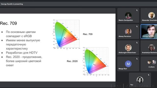 Light and colour: открытый семинар Xperience.ai