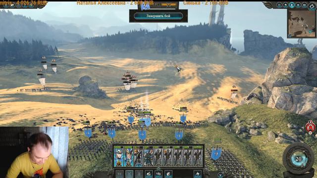 Total War Warhammer 2 Стрим Прохождение!!!