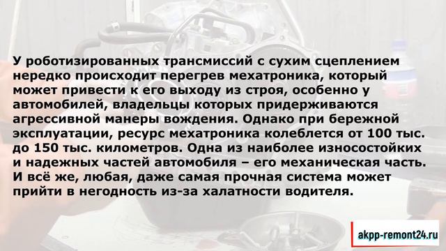 Диагностика и ремонт DSG 7 АКПП