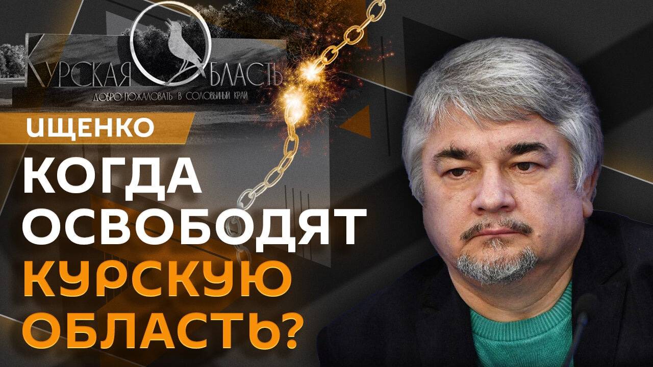 Ростислав Ищенко. Заявления Лаврова, оружие для Киева и готовность РФ к ядерной войне