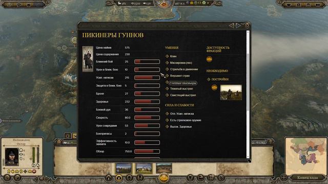 БОГАТЫЙ ХАН.ОДИН НА ОДИН.ГУННЫ VS ЗРИ.Total War: Attila. #32