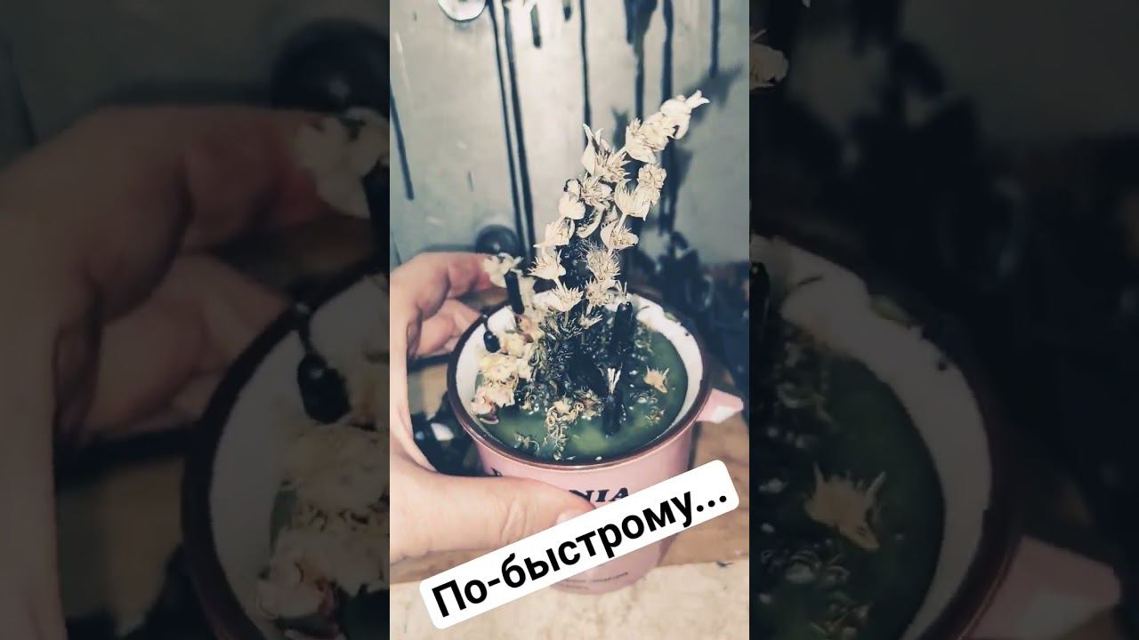 По-быстрому на битую кружку  отсечение плюс защита . уже на моём ТГ канале ✨✨✨