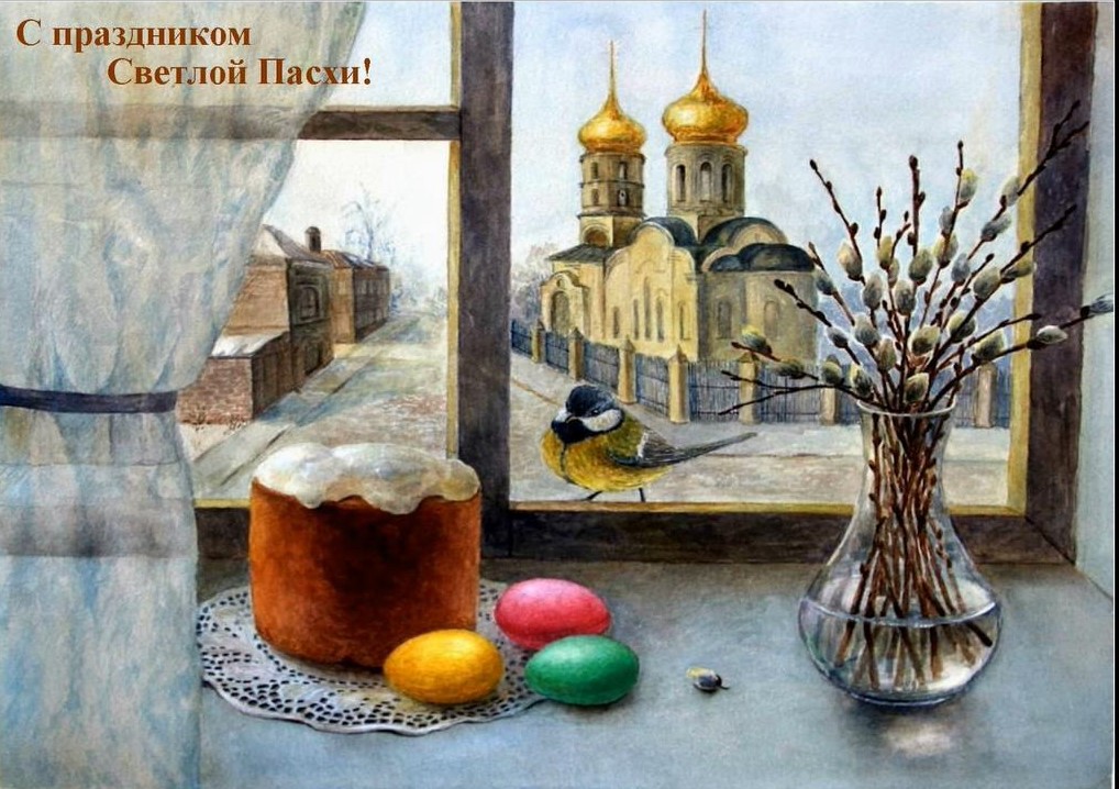 Заволжский музей поздравляет с праздником Пасхи!