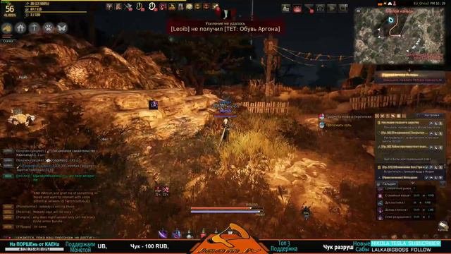   БДО ДК 56 лвл  Фарм пока все спят . Black Desert Online DarkKnightЕвропаSteam 27.04