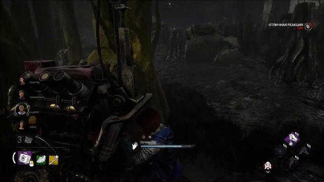😈Dead by Daylight Stream - серия 86 - Тут будет больше людей или нет?))😈