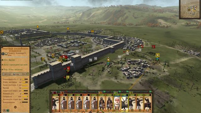 Total War Attila Ancient Empires Персия 3