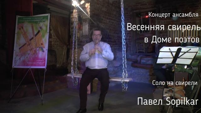 И.С. Бах, сюита си-минор, Менуэт и Шутка J. S. Bach - Minuet and Badinerie - Suite No. 2 in b-moll