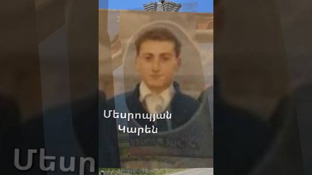 Վերջին զանգ 22֊տարի անց