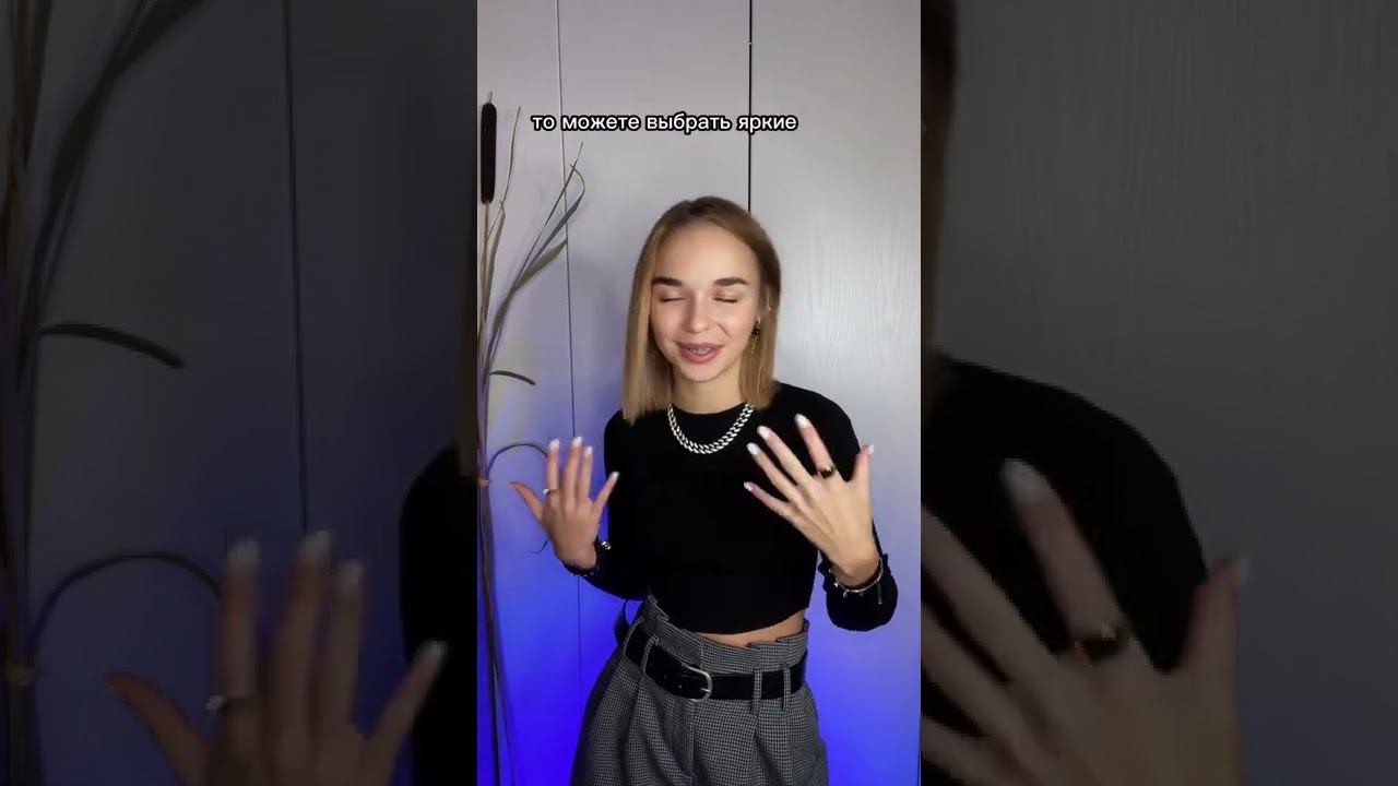 Дарю  за подписку Подпишись и напиши мне в телеграмме @alina_miro_style