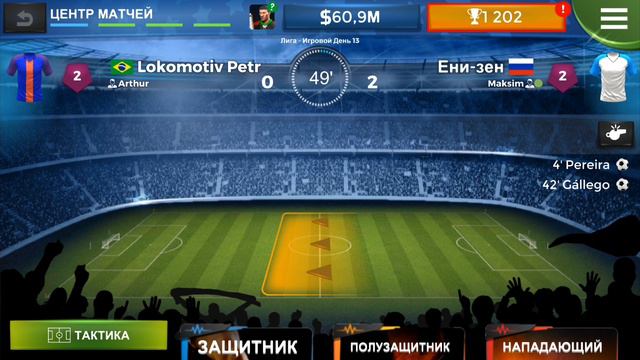 pro11 6