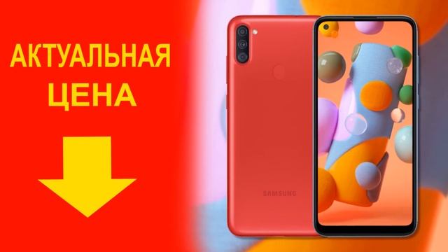Смартфон Samsung Galaxy A11 32GB Black SM-A115FDSN
