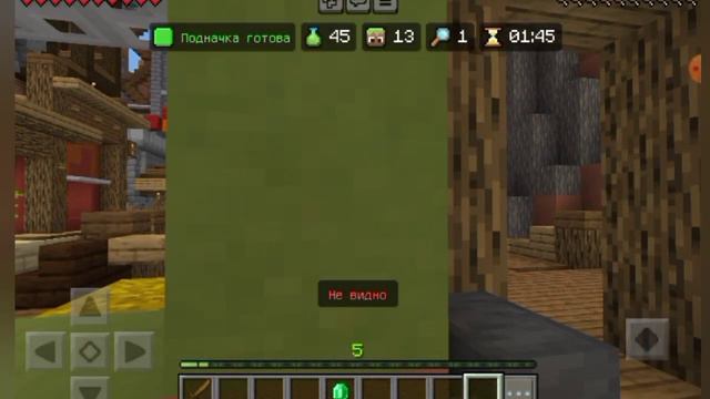 Как победить в игре Hide and seek на сервере The Hive.