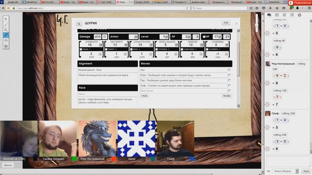 Ничейная Земля #11 настольная ролевая игра, приключения, по системе Dungeon World Roll20