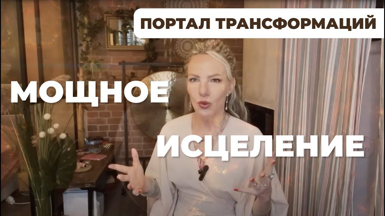 Техники получения желаемого  практика