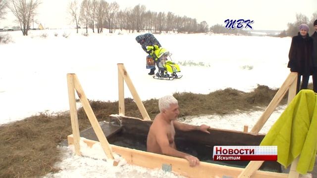 Крещенские купания в Искитиме прошли на городском пляже и на святом источнике